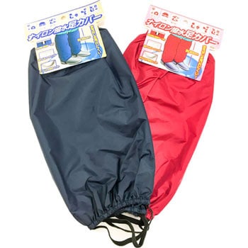ナイロン撥水足カバー 鈴木産業