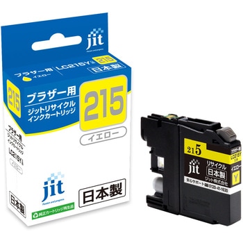 リサイクルインク brother対応 LC215/217 JIT