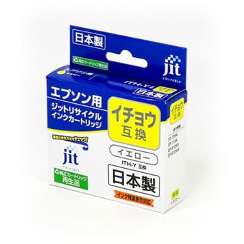 JIT-EITHY リサイクルインク EPSON対応 ITH イチョウ 1個 JIT 【通販