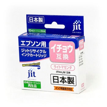 リサイクルインク EPSON対応 ITH イチョウ JIT