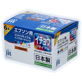 JIT-EITH6P リサイクルインク EPSON対応 ITH イチョウ 1パック(6個