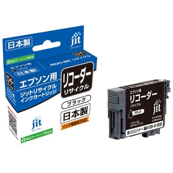 リサイクルインク EPSON対応 RDH JIT リサイクルインク(エプソン対応