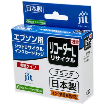 リサイクルインク EPSON対応 RDH JIT