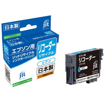 EPSON 純正インクカートリッジ RDH-C 6個 セット