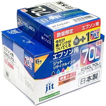 JIT-E70L6P1 リサイクルインク EPSON対応 IC70L 1パック(6個) JIT