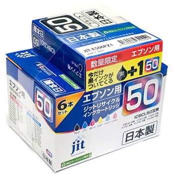 リサイクルインク EPSON対応 IC50 JIT リサイクルインク(エプソン対応