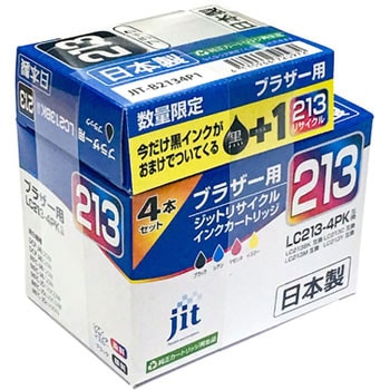 リサイクルインク brother対応 LC213 JIT