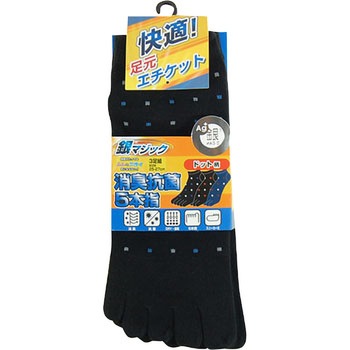 銀マジック抗菌消臭五本指靴下スニーカー丈ドット柄 - PAX-ASIAN