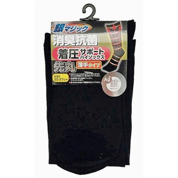 銀マジック着圧ソックス薄手ハイソックス PAX-ASIAN