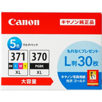 BCI-371XL+370XL/5MPV 純正インクカートリッジ Canon BCI-370XL/371XL