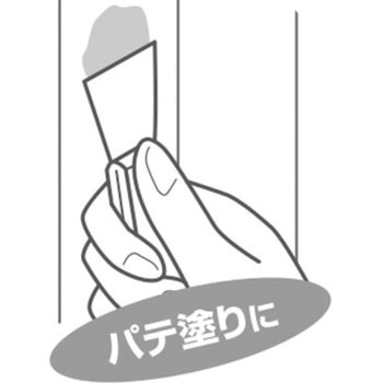 豆プロフレックススクレーパーMPY-1 坂爪製作所(sakazume)
