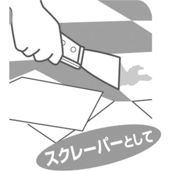 豆プロフレックススクレーパーMPY-1 坂爪製作所(sakazume)