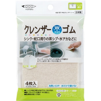まめいた PRO クレンザーシート まめいた