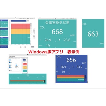 Amazon.co.jp: ガステック 二酸化炭素濃度測定器 CD-1000 : DIY