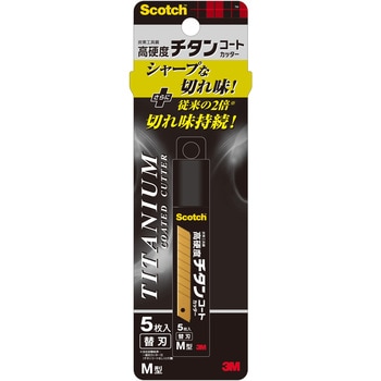スコッチ チタンコートカッター Mサイズ用替え刃5枚入り 3M