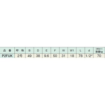 複車(POM)(スチール製) ヤボシ