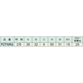 リング付単車(POM)(スチール製) ヤボシ