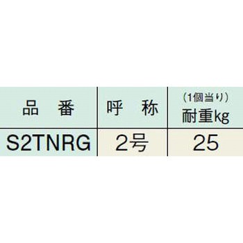 リング付単車プレス(ステンレス製) ヤボシ