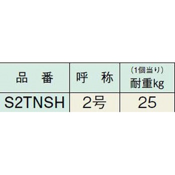 シャックル付単車プレス(ステンレス製) ヤボシ