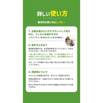 透明ゲル両面テープ 仮どめコアラ JIT