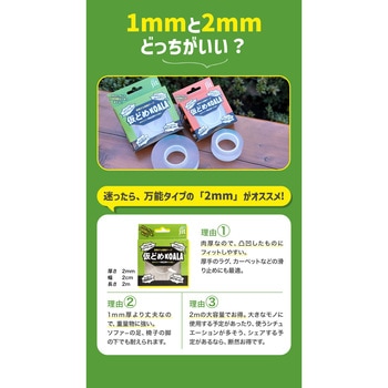透明ゲル両面テープ 仮どめコアラ JIT