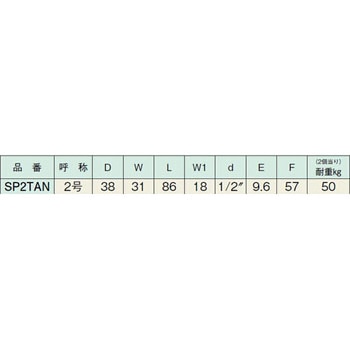単車(POM)(ステンレス製) ヤボシ