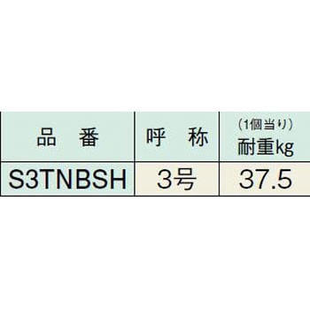 シャックル付単車(ベアリング入)(ステンレス製) ヤボシ