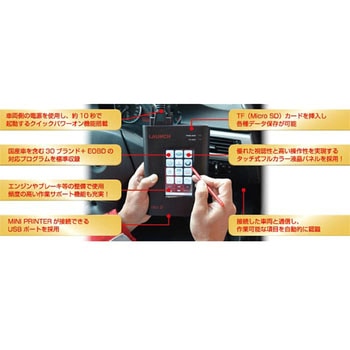 ISOD(4APP)OUTLET特別版 LAUNCH