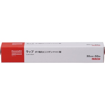 ラップ ポリ塩化ビニリデン(PVDC)製 モノタロウ