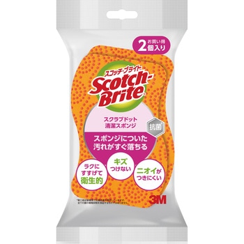スコッチ・ブライト スクラブドット清潔スポンジ2個パック 3M