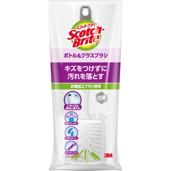 スコッチ・ブライト ボトル&グラスブラシ 3M