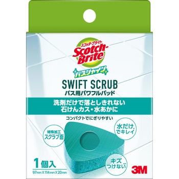 スコッチ・ブライト バスシャイン スウィフトスクラブ バス用パワフルパッド 3M
