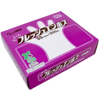 バイオマス ポリエチレン手袋 フレッシュエンボス箱入(200枚入) Asahi