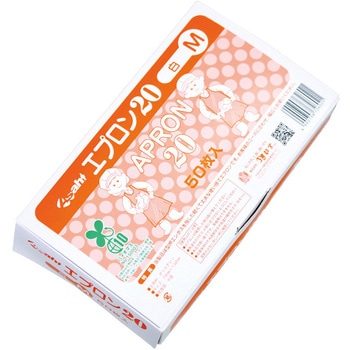 エプロン20 箱入 Asahi