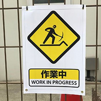 レーザーピーチリサイクル 大王製紙