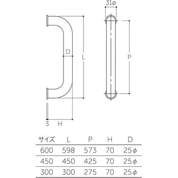 G-260N 45U O型ハンドル 25ΦX450mm ブラックシールド 1個 MK(丸喜金属