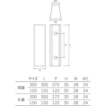 MDW-120R3H ドアハンドル(両面用) 300mm クリアー MK(丸喜金属本社) 1