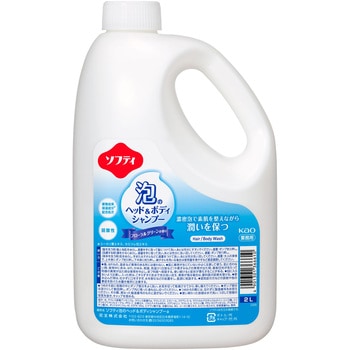 業務用ソフティ 泡のヘッド&ボディシャンプー 2L 花王