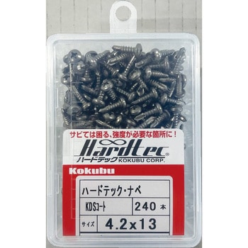 ハードテック ナベ頭 パック入り コクブ