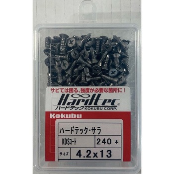 ハードテック サラ頭 パック入り コクブ