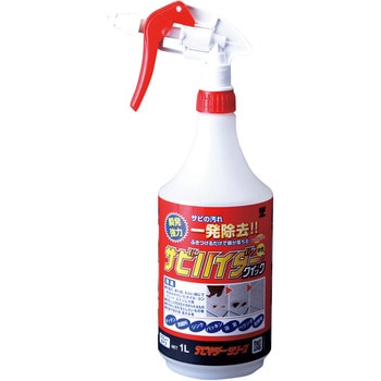 除錆剤 サビハイダークイック(スプレー) BAN-ZI