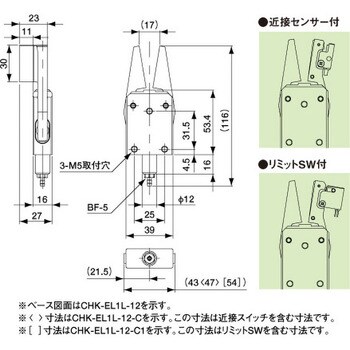 CHK-EL1L-12 ランナーチャックEL(センサー無) 1個 アインツ 【通販