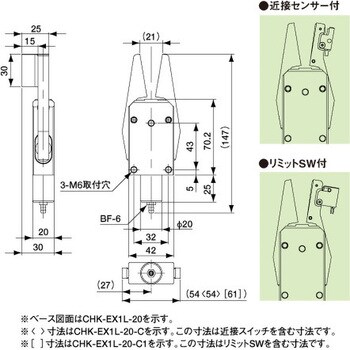 CHK-EX1L-20 ランナーチャックEX(センサー無) 1個 アインツ 【通販