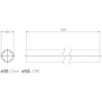 CFRPパイプ Φ20 アインツ
