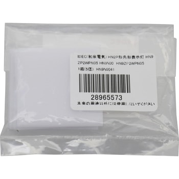 HN2P形角形表示灯 IDEC(和泉電気)