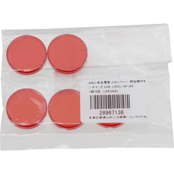 LW9ZL1RPN05 LW�V���[�Y �ƌ����{�^���X�C�b�` IDEC(�a��d�C) 28967138