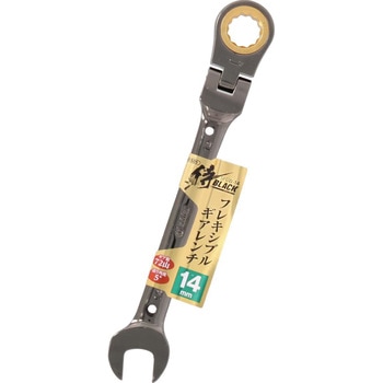 フレキシブルギアレンチ 侍BLACK