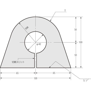 コンドー吊りピース コンドーテック 鉄骨建築用金物 【通販モノタロウ】