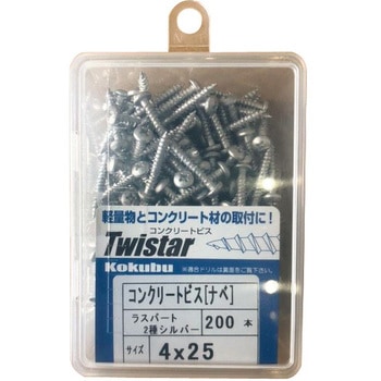 コンクリートビス ツイスター ナベ頭 鉄製/ラスパート処理 シャープポイント 高低ねじ山 - コクブ