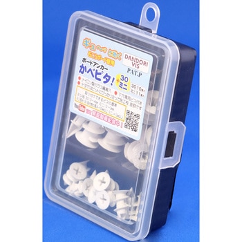 石こうボード壁用強力アンカー かべピタ30(10個)+ミニ(11個)セット 3号箱 - ダンドリビス